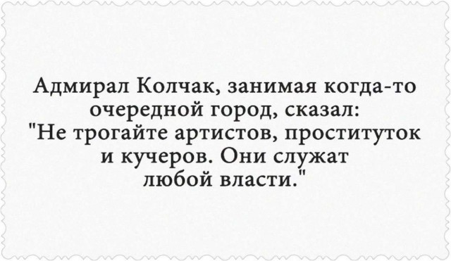 Семенович назвала мужчин с доходом в сто тысяч "ничего не зарабатывающими"