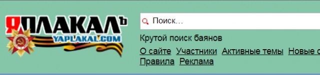 Согласен.