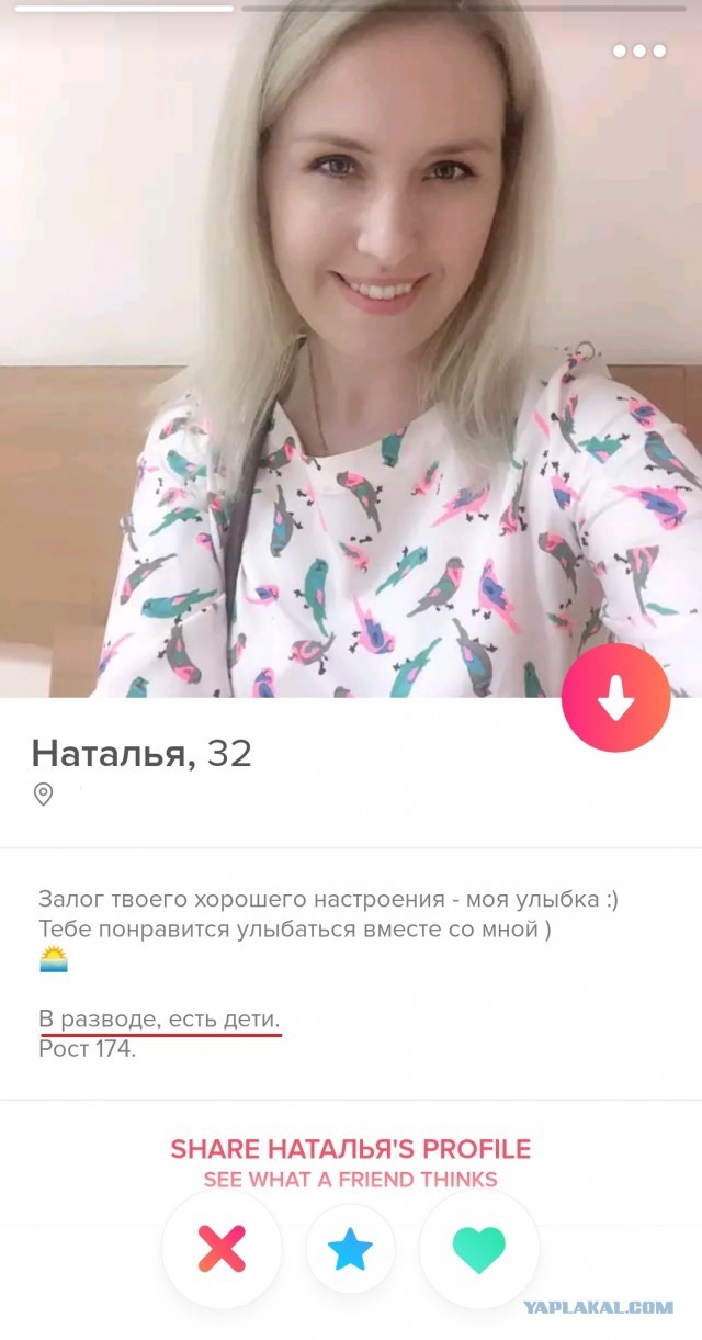 Сильные, независимые, гордые! Женщины с детьми в поисках мужчин