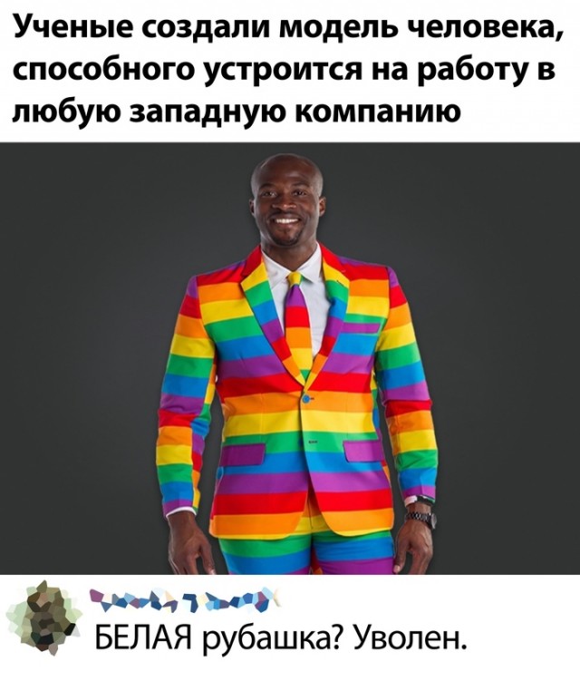 Перлы 08.06.20.