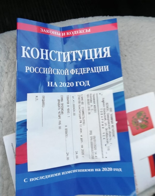 Ведущий "Вестей" уволился, потому что не хочет "участвовать в этом безумии" - голосовании по поправкам