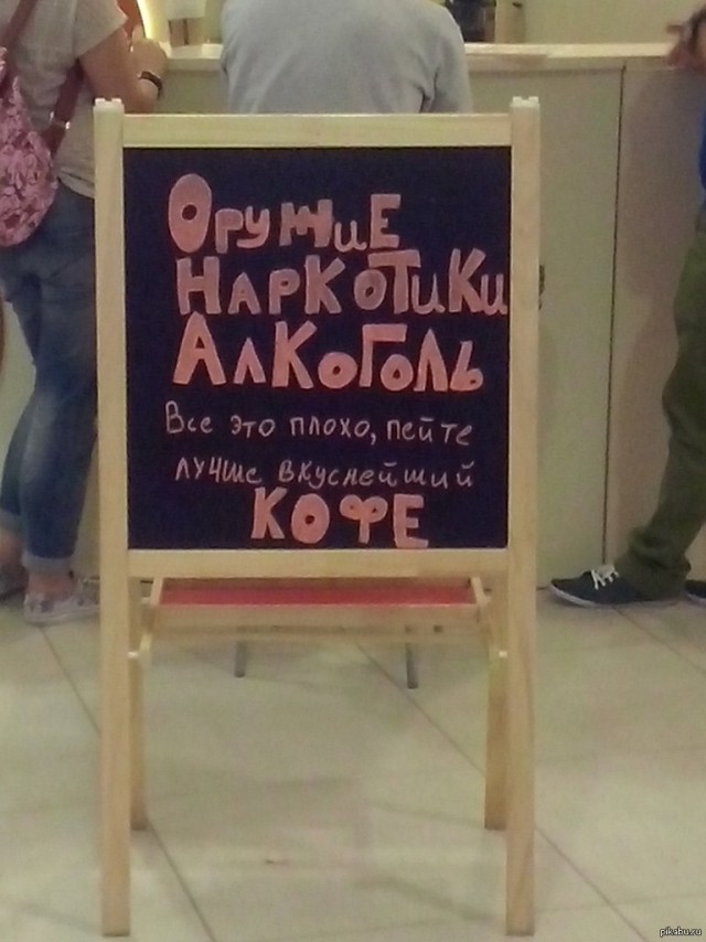 Подборка забавных реклам и объявлений