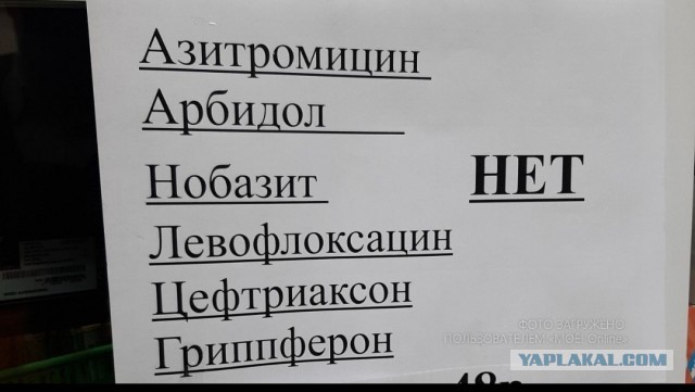 Пандемия. Коронавирус. Россия и мир. Последняя информация. Часть 18