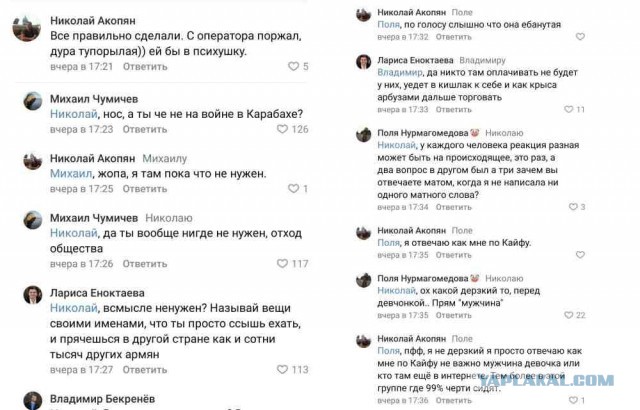 «Вооружился кастетом и подкараулил в банке»: мужчине проломили череп из-за конфликта в родительском чате [18+]