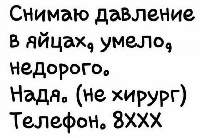 Картинки и мемы для настроения 006