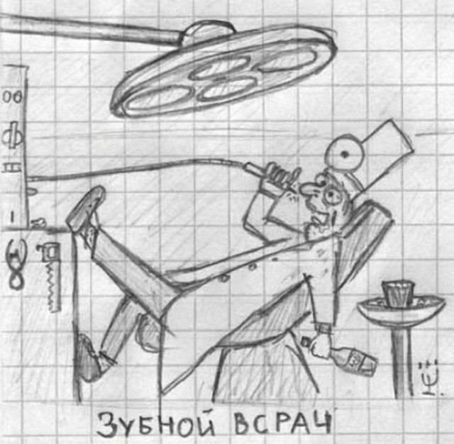 Кретинизмы из сети 12.01.21