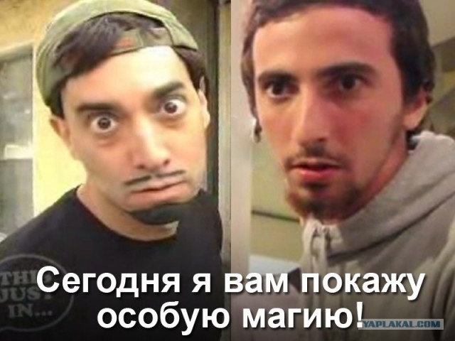 Маразм крепчал..