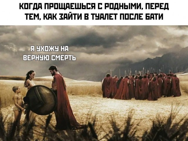 Весёлый полтишок 23.05