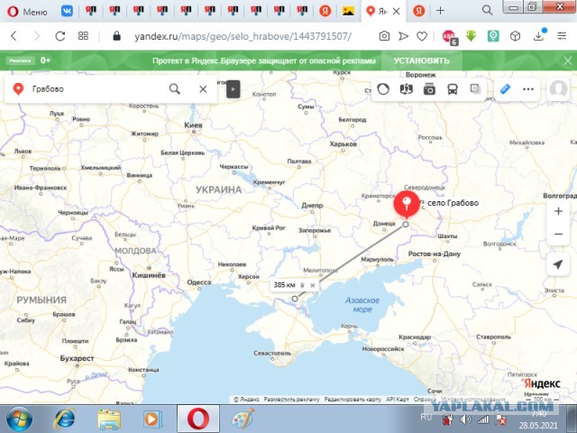 В Нидерландах завершились предварительные слушания по делу MH17