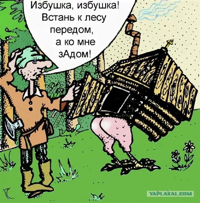 "Ты знаешь, кто я такой? Я блогер, у меня тачка за 15 миллионов!"