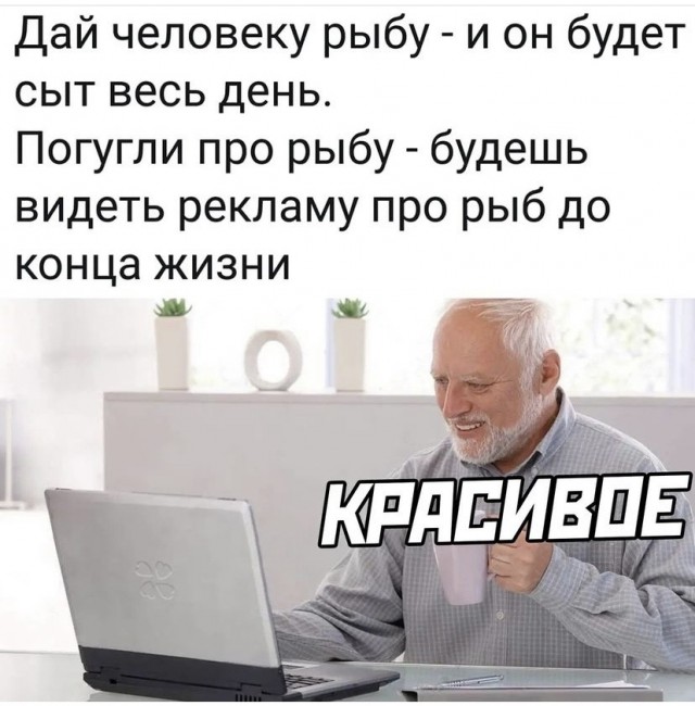 Картинки и мемы для настроения 18.08.2021