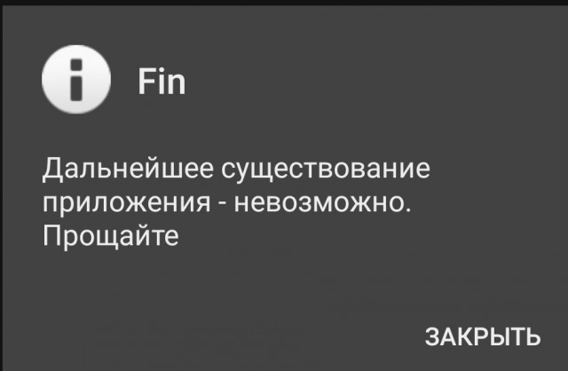 HD VideoBox закрылся