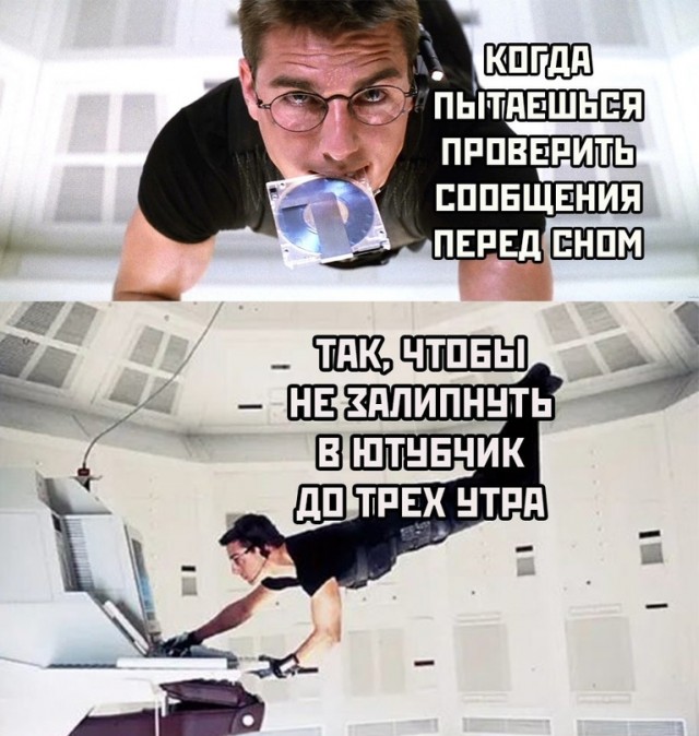Весёлый полтишок 20.10