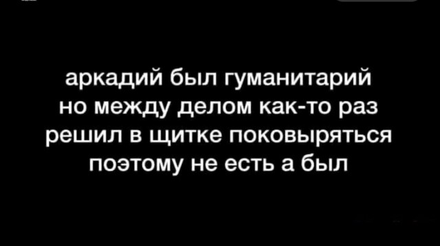Картинки - не картинки. Смешные - не смешные 2