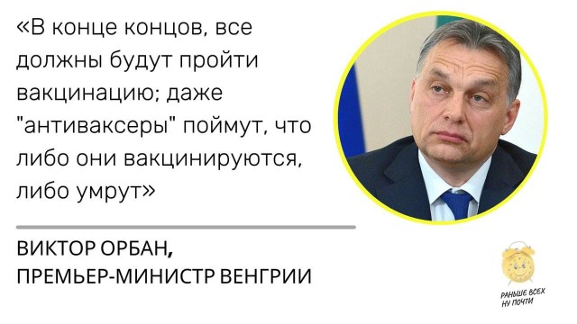 Пандемия. Коронавирус. Россия и мир. Последняя информация. Часть 27