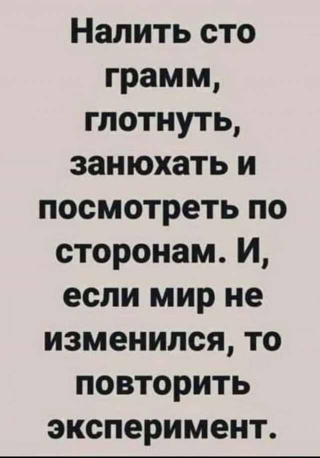 Картинки и мемы для настроения