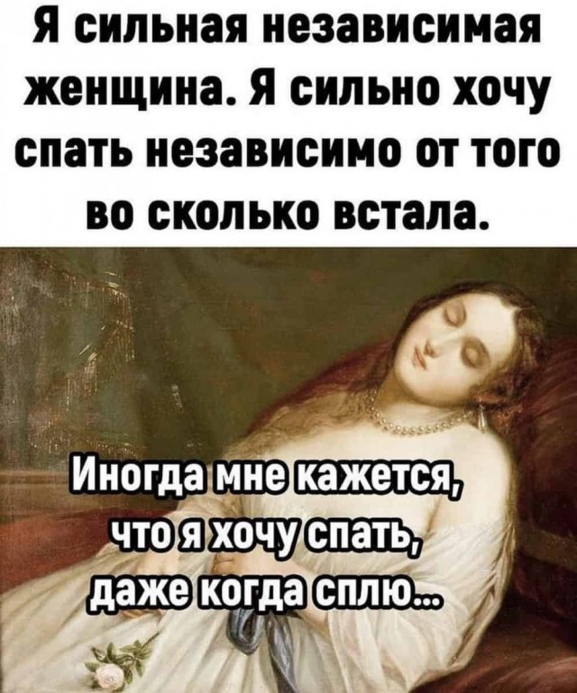 Баянисто-небаянистый юмор 6.12.21