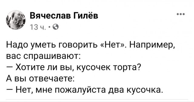 Вторник, а значит пора начинать деградировать...