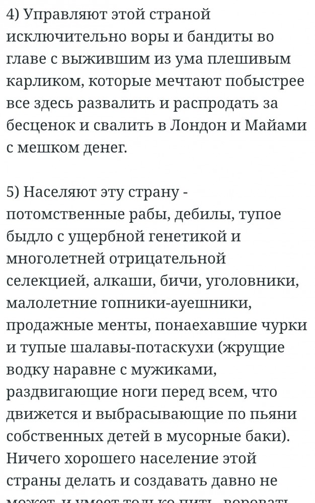 Новогоднее обращение уважаемого Владимира Владимировича Путина с Новым 2022 Годом