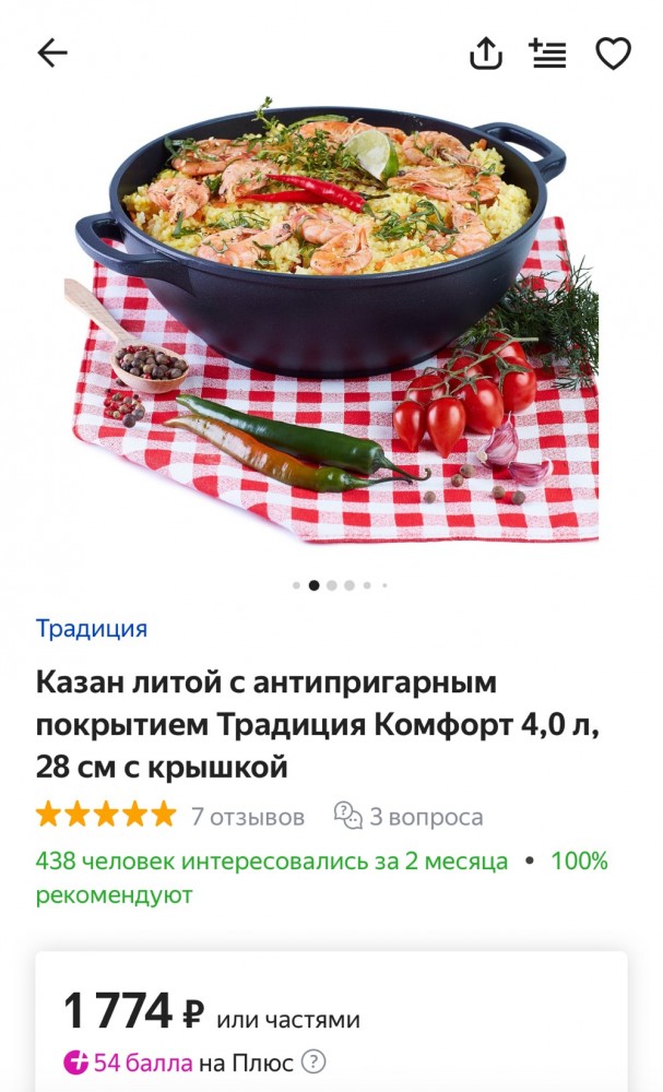 Почему женщинам легче получить секс?
