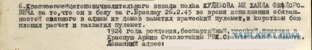Будни санитарки эвакогоспиталя 1943-45 гг из первых уст. Мифы и реальность войны.