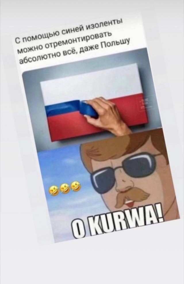 Синяя изолента всегда выручает