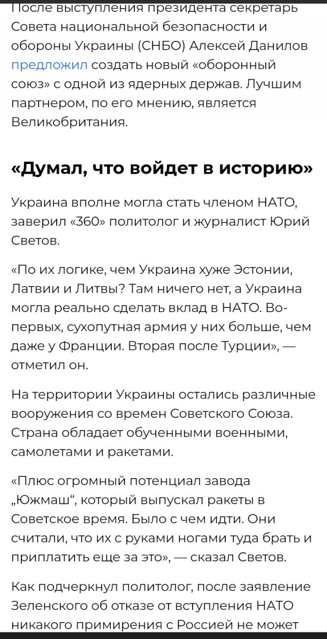 «Примите нас немедленно»