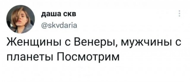 Картинки и мемы для настроения  - 31