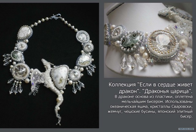 Стекло и камень