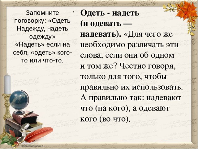 В Тюмени директор школы не пускала девочку в хиджабе на уроки