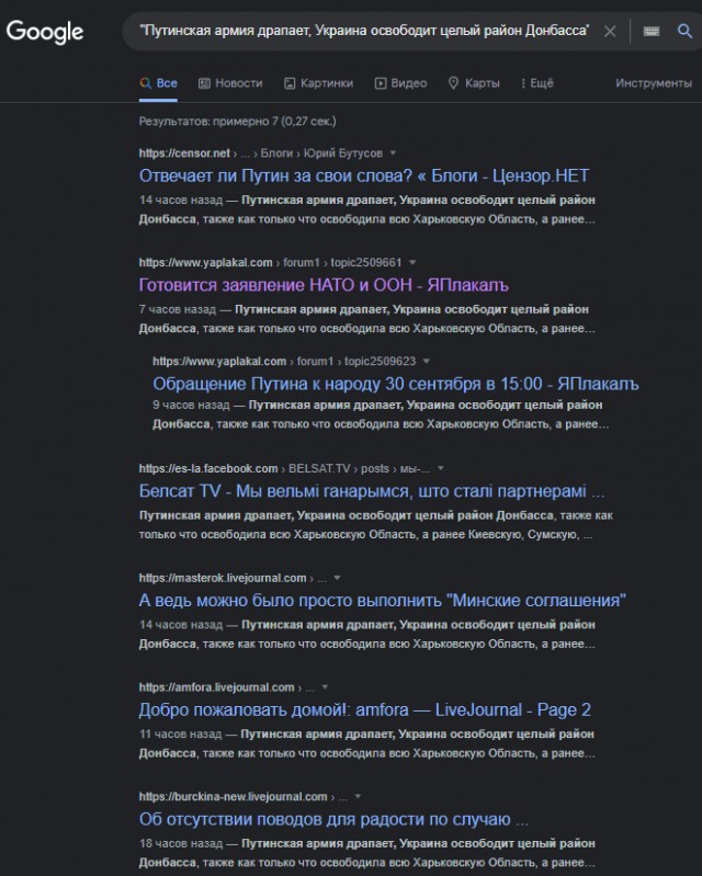 Готовится заявление НАТО и ООН