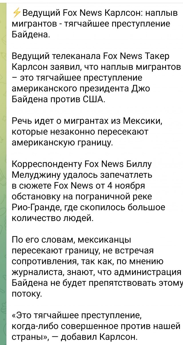 43-летний Раджаб  звонил несовершеннолетней девочке по видеосвязи, а она успела включить запись экрана