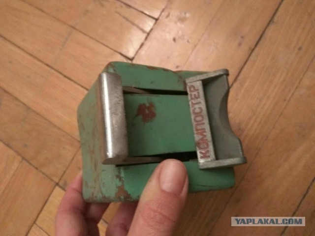 Билеты пожалуйста