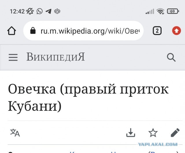 Гусары, молчать!