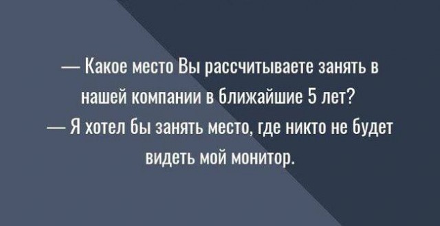 Картинки и мемы, всем хороших выходных