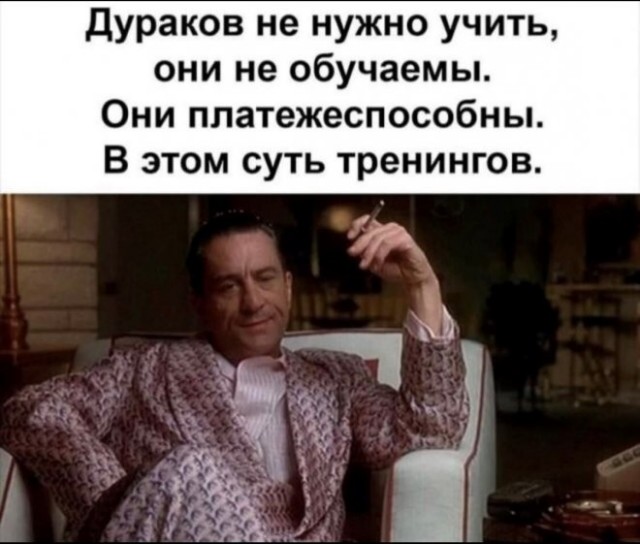 Картинки и мемы для настроения - 125