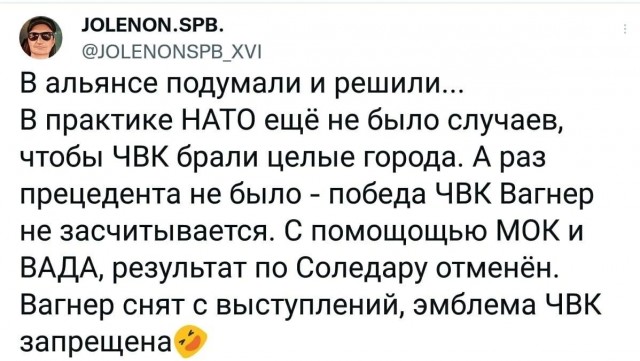 Артёмовск/Бахмут - котёл
