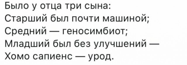 Готовим как соседи