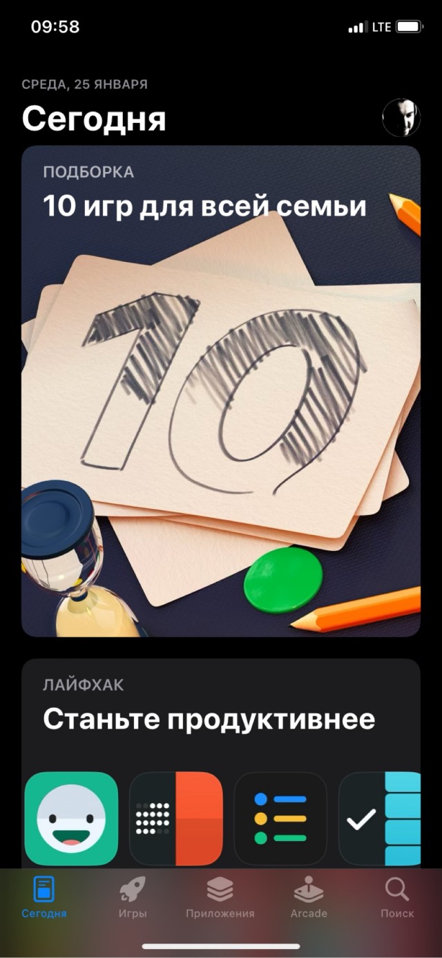 App Store и другие сервисы Apple перестали работать у многих российских пользователей