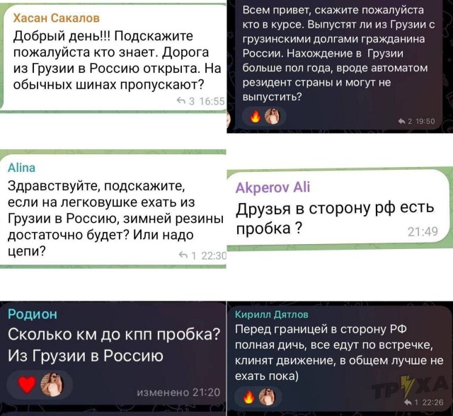 В Грузии начались боестолкновения на улицах!