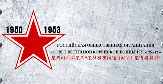 500 тысяч солдат из Северной Кореи готовы принять участие в боевых действиях в Украине на стороне РФ, если одобрит Китай