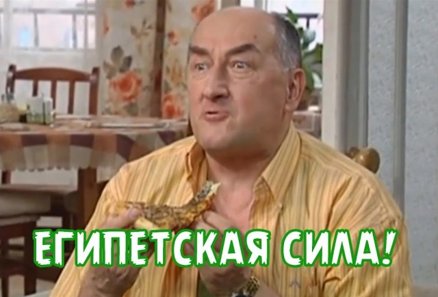Есть находки в древних гробницах куда более ценные, чем груды серебра и золота...