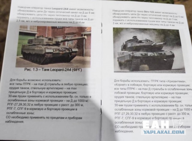Окопный дневник мобилизованного свердловчанина: «После подрыва сидим, курим, трясутся руки»