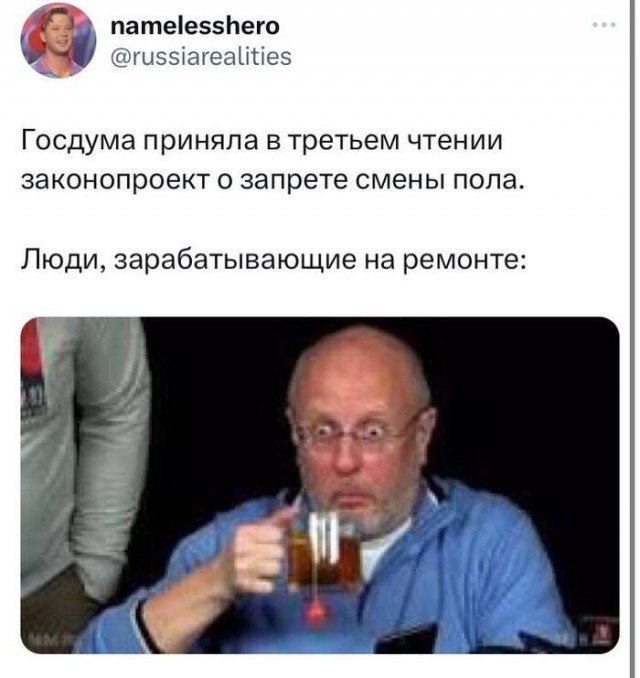 Весёлый полтишок 16.07.23