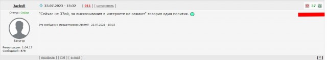 Не путайте. И не распространяйте эти мемы, посадят.