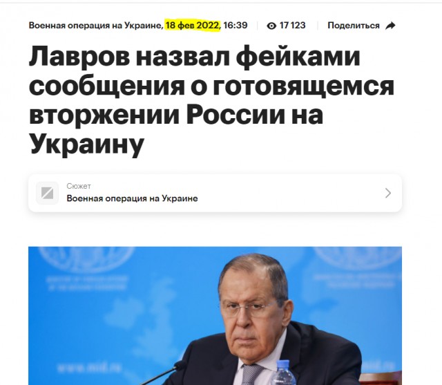 Задача Запада сейчас - ввергнуть Россию в войну?