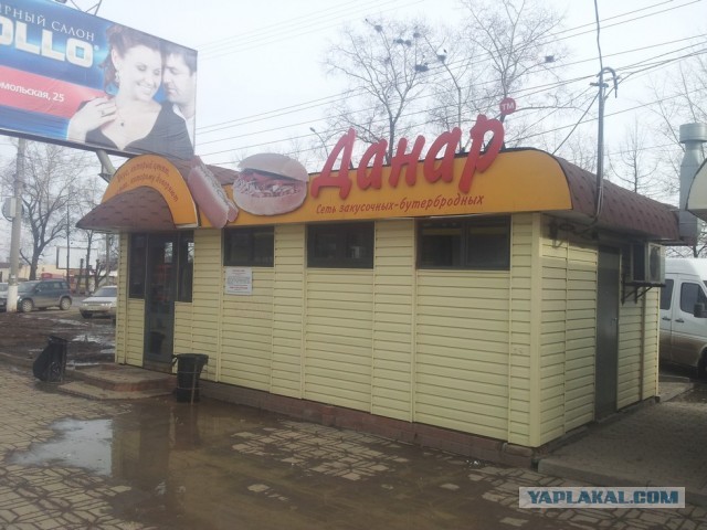 Один день в городе Кирове