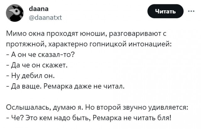Картинок пост, баянистых и не очень
