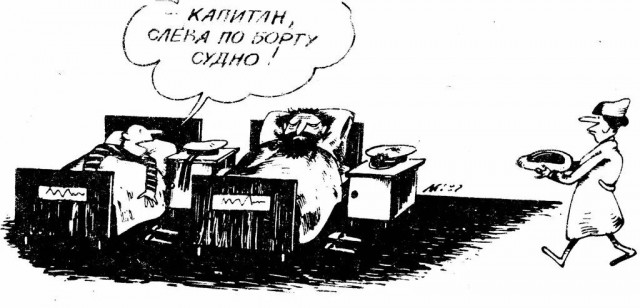 МореЯПа