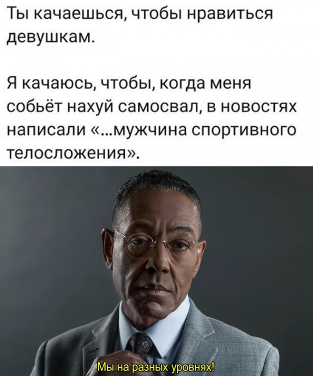 Весёлый полтишок 26.10.23